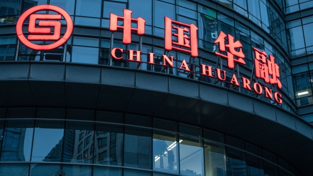 China Huarong Asset Management Co. headquarters on Financial Street in Beijing.
