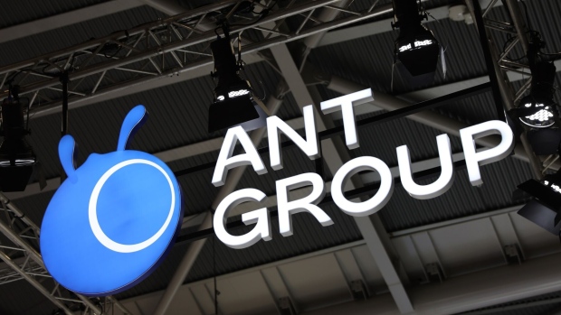 Ant Group branding.