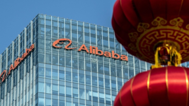 <p>An Alibaba Group office in Beijing.</p>