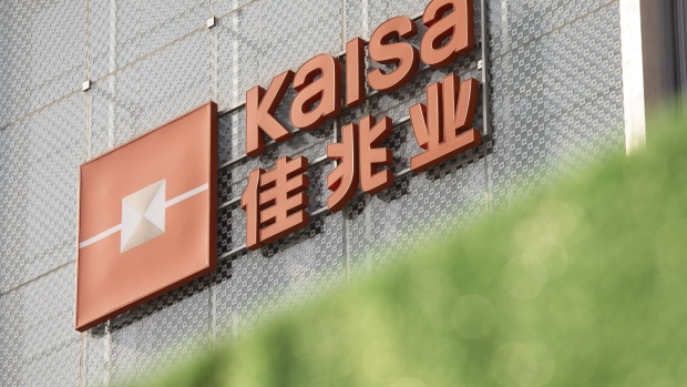 The Kaisa Group Holdings Ltd. logo at the Shanghai Kaisa Financial Center in Shanghai, China, on Tuesday, Dec. 7, 2021. A group of Kaisa Group bondholders have sent the company a formal forbearance proposal, which may buy some time and help it avoid a default on $400 million dollar bonds due today. Photographer: Qilai Shen/Bloomberg
