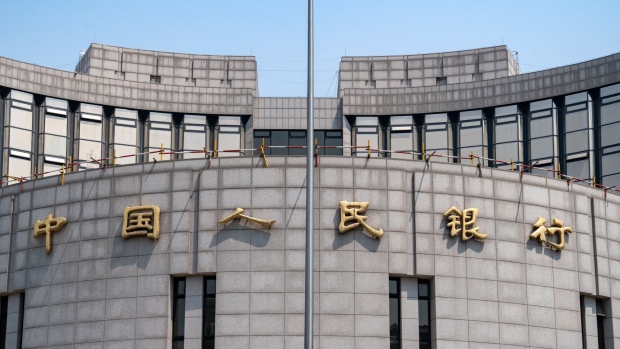 <p>The People's Bank of China in Beijing.</p>